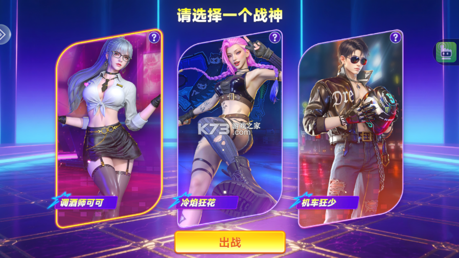 微乐捕鱼千炮版