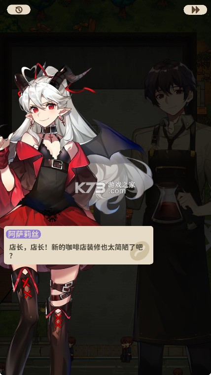 非日常邂逅故事