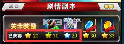 奥特曼系列OL