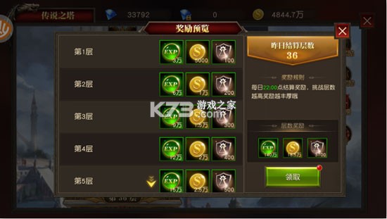天使纪元