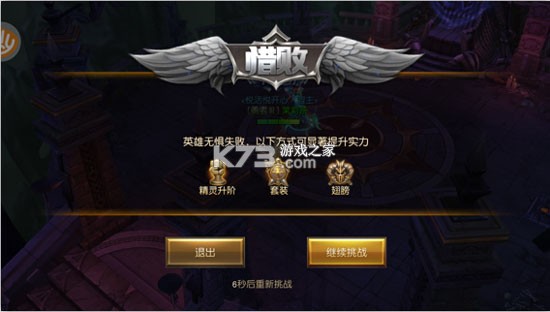 天使纪元