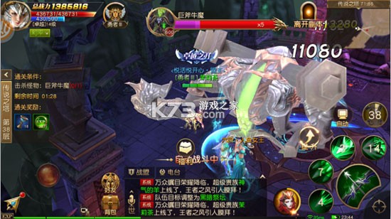 天使纪元