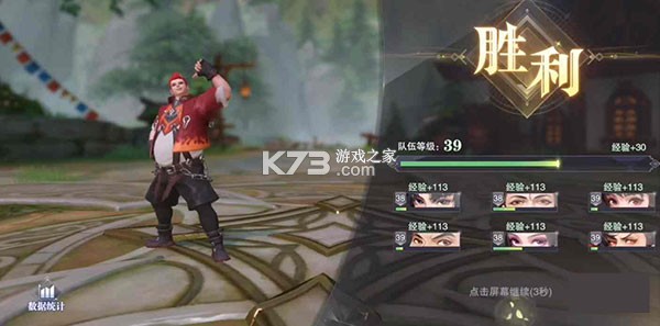 斗罗大陆魂师对决