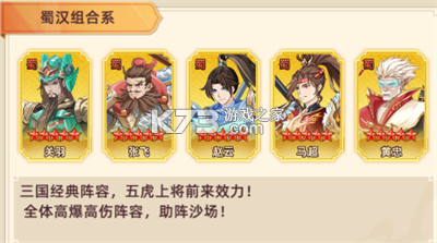 军团再临