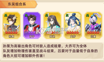 军团再临