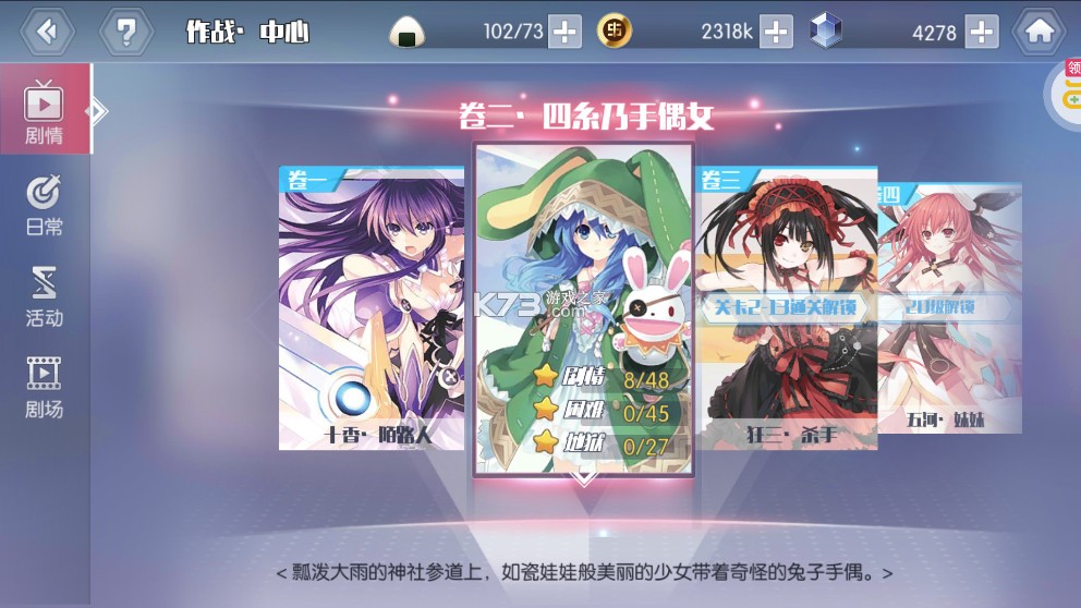 约战精灵再临