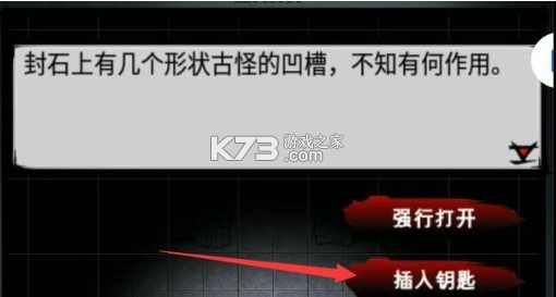 江湖风云录折相思