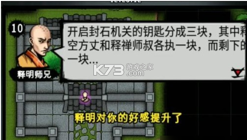江湖风云录折相思