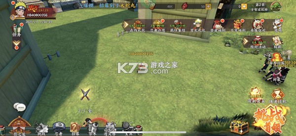异次元大作战