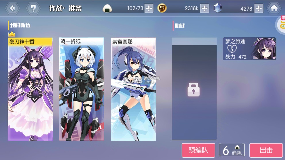 约战精灵再临