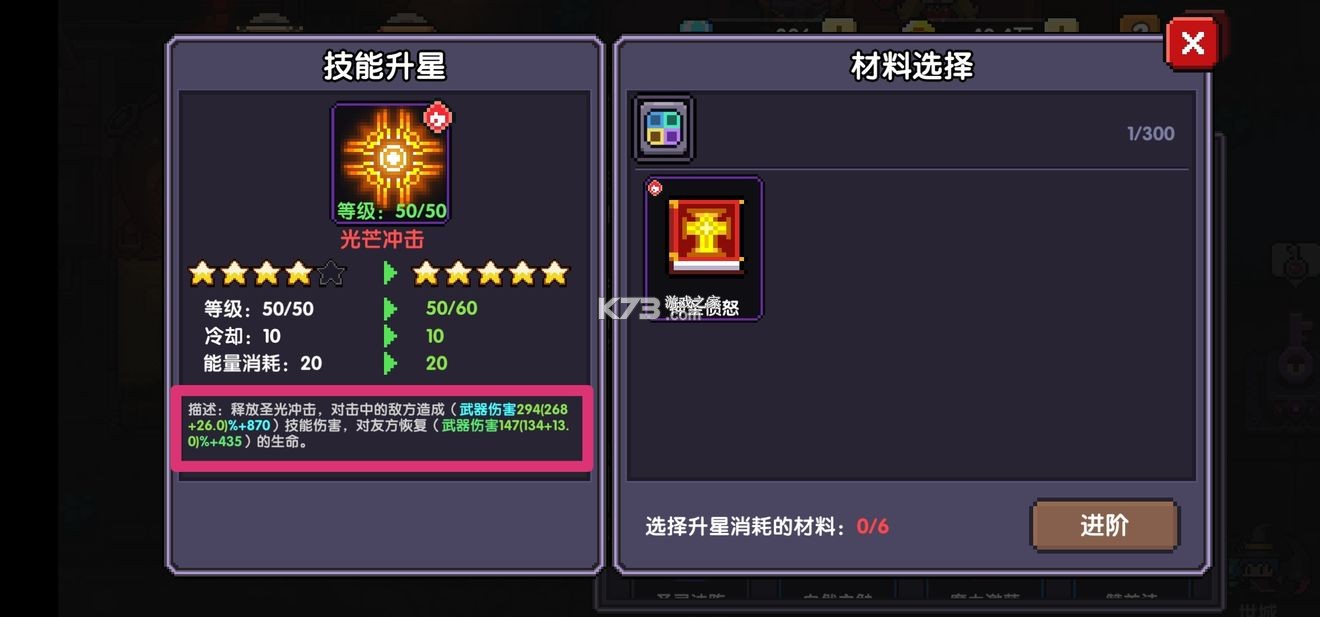 我的勇者