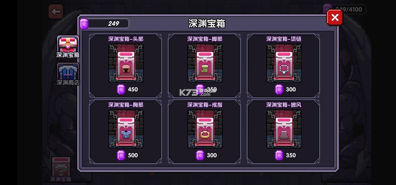我的勇者