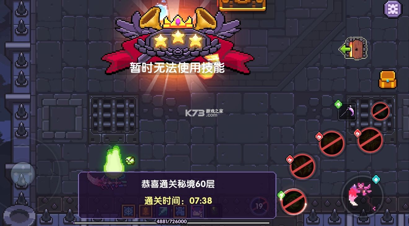 我的勇者