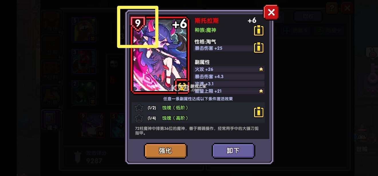 我的勇者