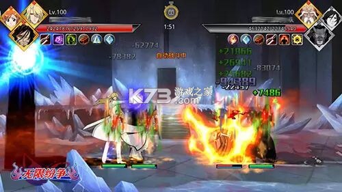 无限纷争