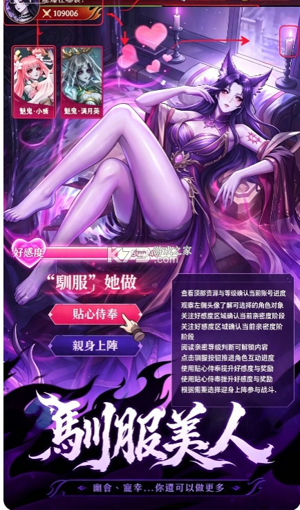 猛鬼三国