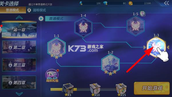奥特曼之格斗超人