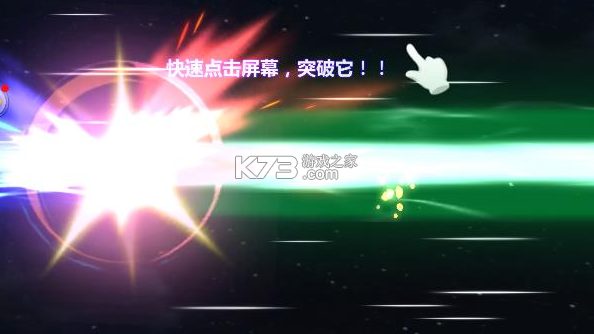 奥特曼之格斗超人
