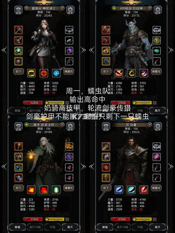 地下城堡2