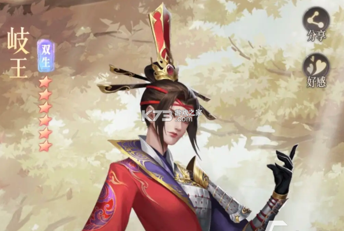 新不良人