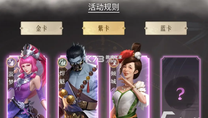 新不良人