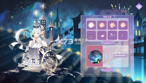 小花仙拉贝尔之约