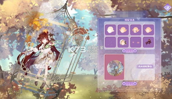 小花仙拉贝尔之约