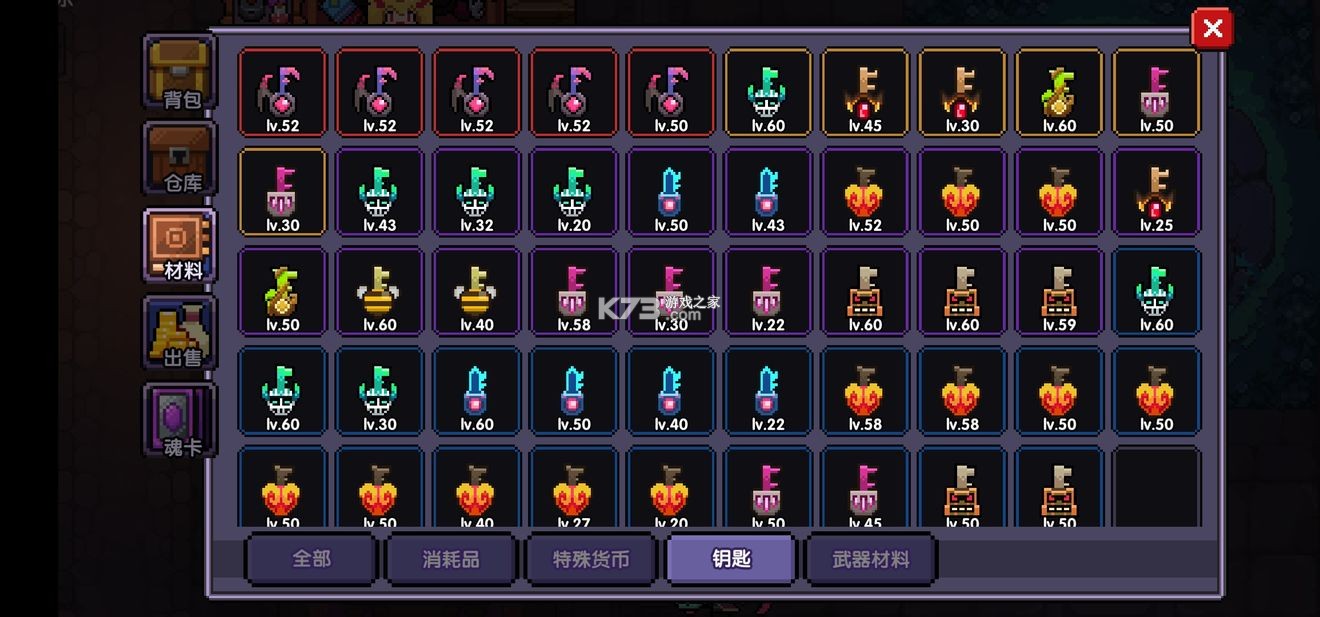 我的勇者