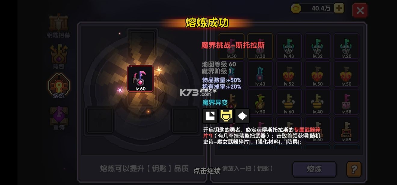 我的勇者