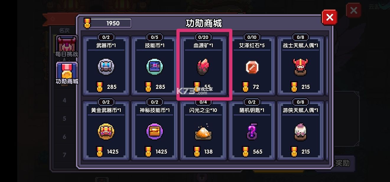 我的勇者