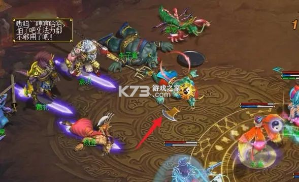 问道手游