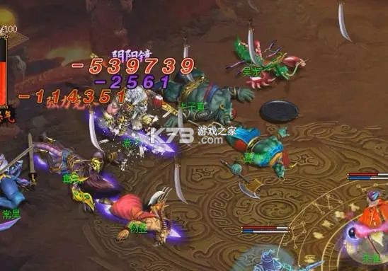 问道手游