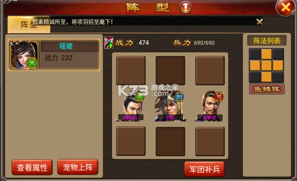 天子令