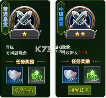 热血江湖