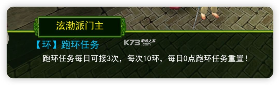 热血江湖
