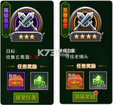热血江湖