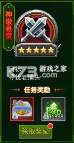 热血江湖