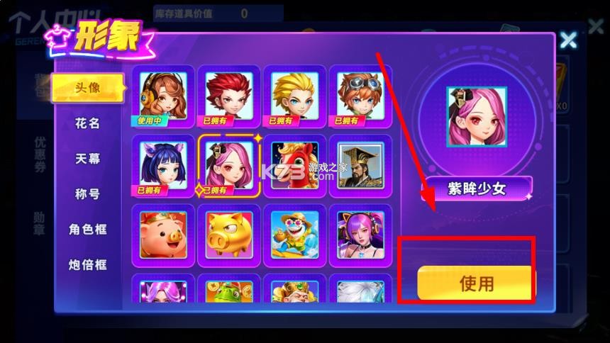 捕鱼炸翻天