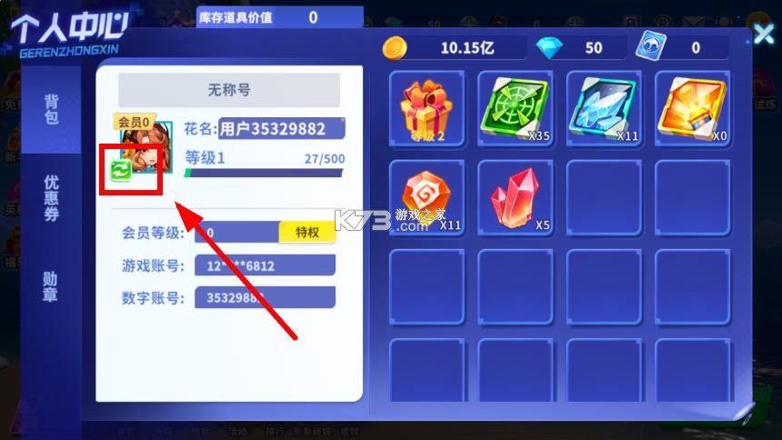 捕鱼炸翻天