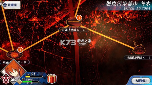 fgo