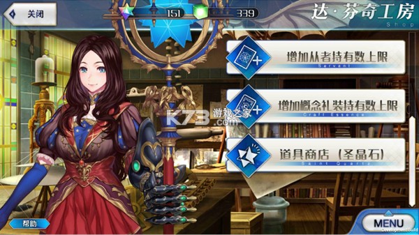 fgo