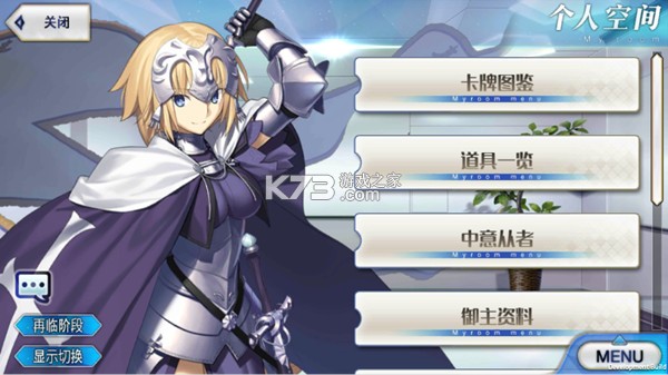 fgo