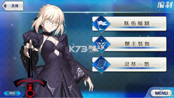 fgo