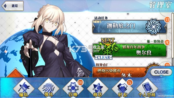 fgo