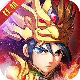 三国杀满v版