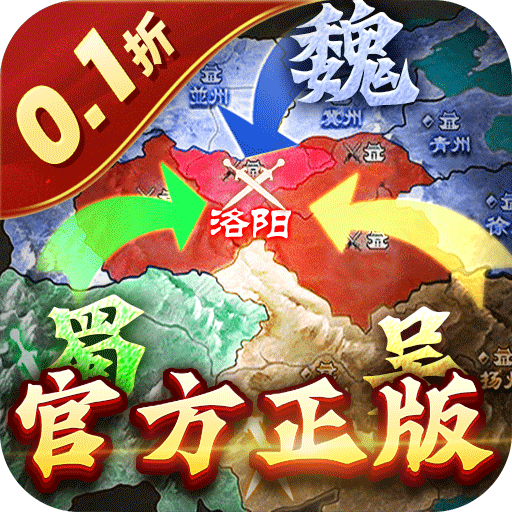 国战来了