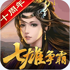 天子令