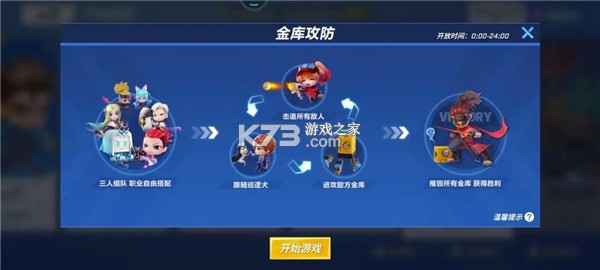 逃跑吧少年