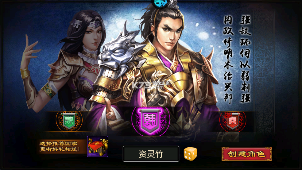 天子令