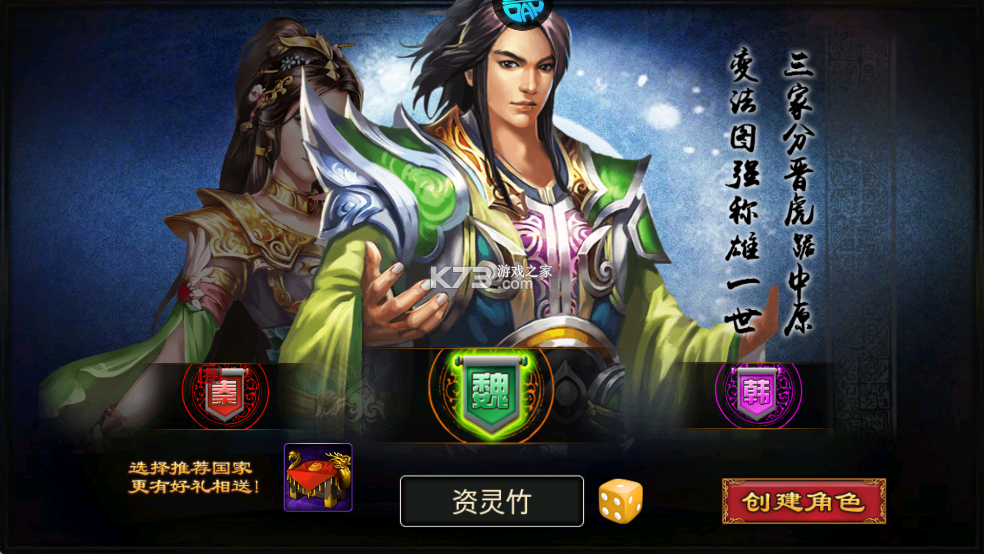 天子令